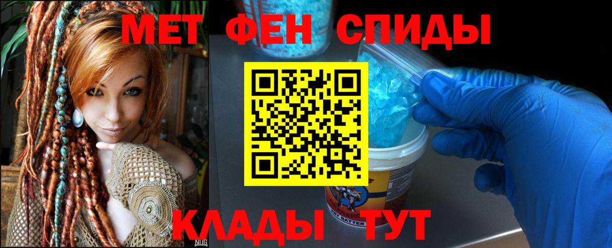 Амфетамин 98% Новый Уренгой