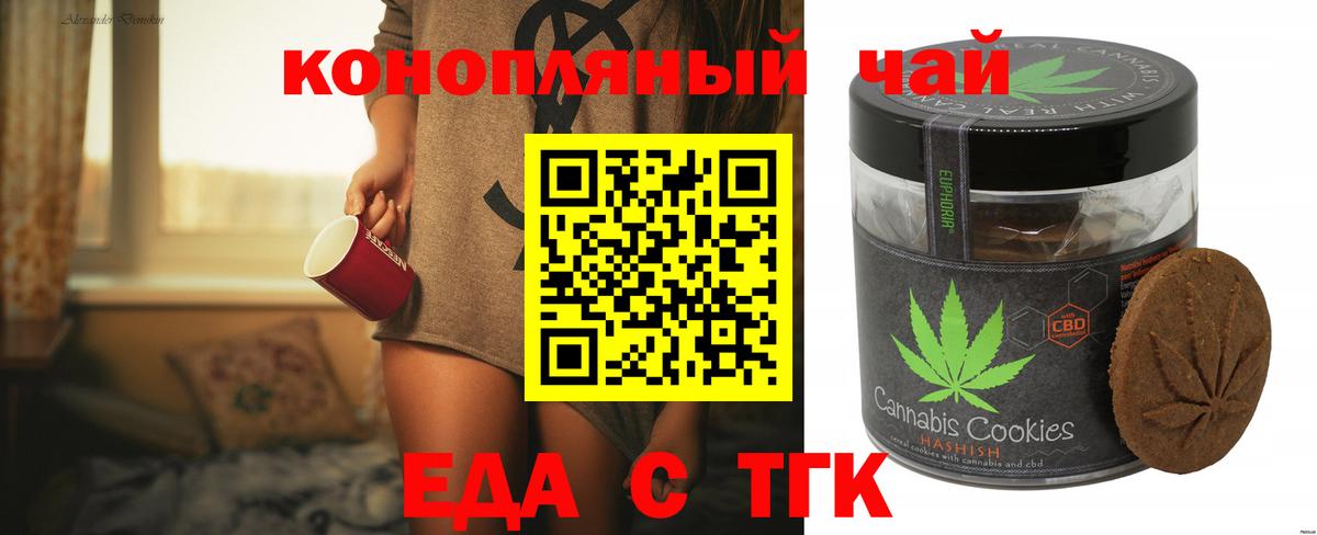 Новый Уренгой  Canna-Cookies конопля  Вход с VPN 