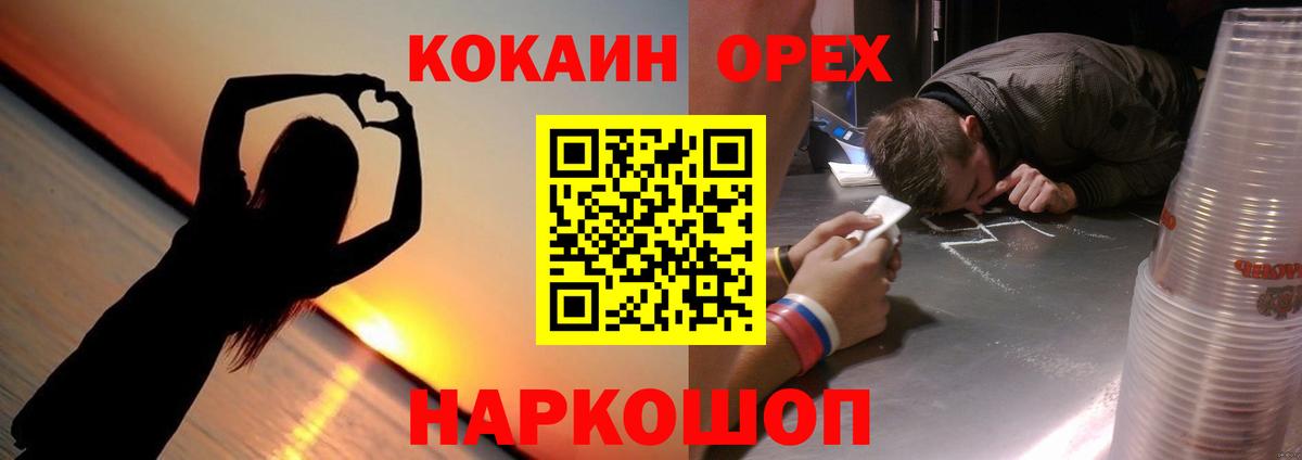 COCAIN Боливия Новый Уренгой