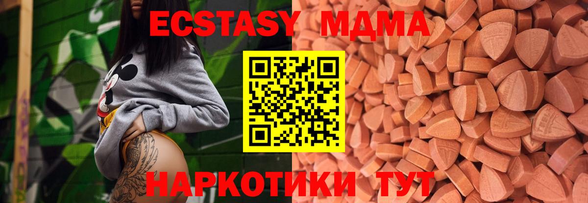Новый Уренгой  Экстази диски  купить  цена  Ecstasy  Вход с VPN  ЭКСТАЗИ Cube 