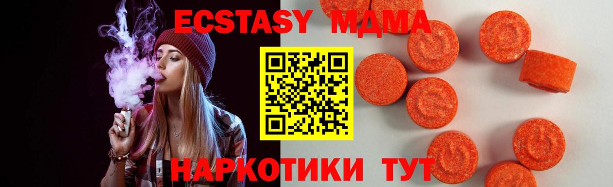 ГАШИШ  Гашиш  Где купить  Экстази  МАРИХУАНА  МЕФ   Вход с VPN  Новый Уренгой  Кокаин 