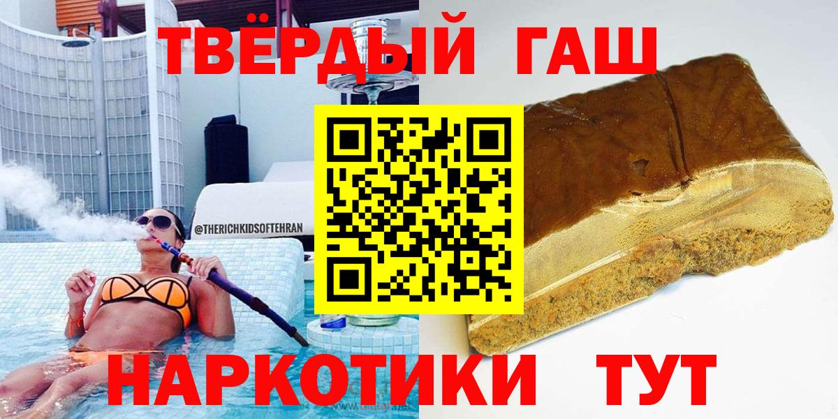 Гашиш Cannabis Новый Уренгой