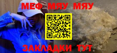 apvp Северобайкальск