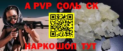 индика Севастополь