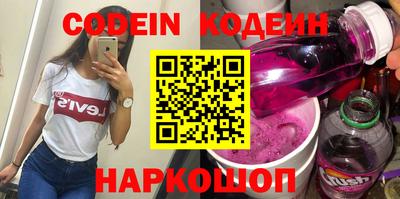 спайс Свободный