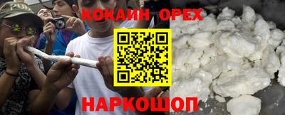 спайс Свободный