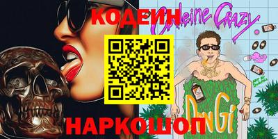 apvp Северобайкальск