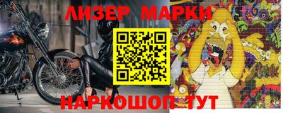 apvp Северобайкальск