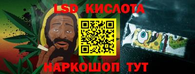 индика Севастополь