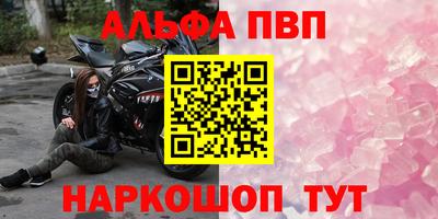 индика Севастополь