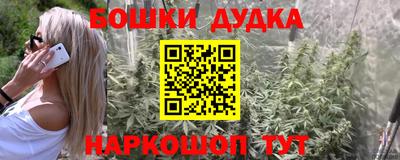 спайс Свободный