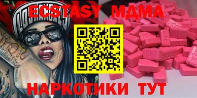 apvp Северобайкальск