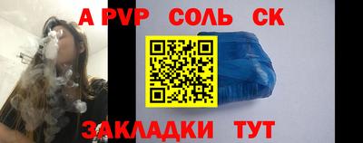 индика Севастополь