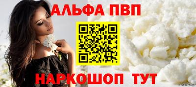 apvp Северобайкальск