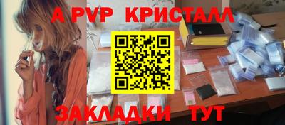 индика Севастополь