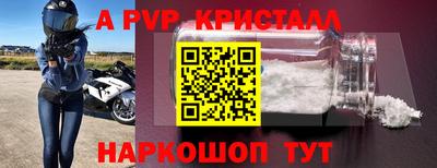 спайс Свободный