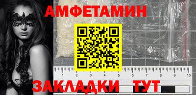спайс Свободный