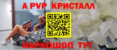 спайс Свободный