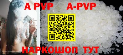 индика Севастополь