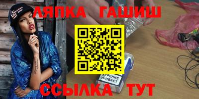 apvp Северобайкальск