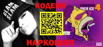 спайс Свободный