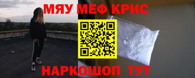 спайс Свободный