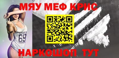 индика Севастополь