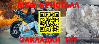 спайс Свободный