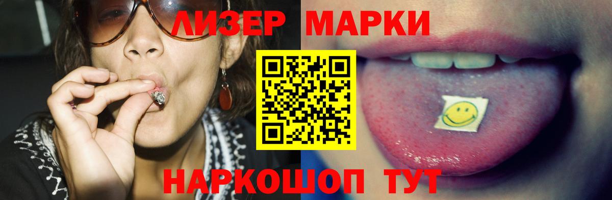 Новый Уренгой  ЛСД экстази кислота  Вход с VPN  Лсд 25 экстази ecstasy 