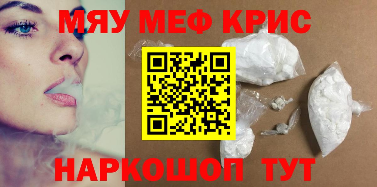 ГАШИШ Новый Уренгой