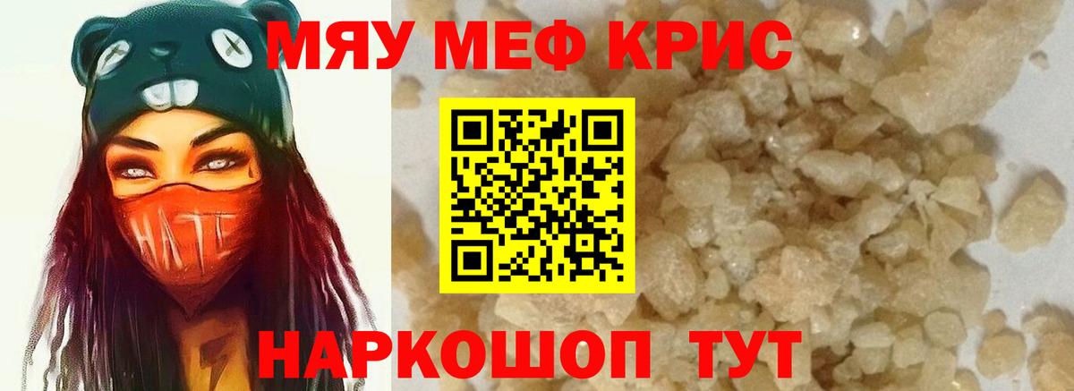 Мефедрон 4 MMC  закладка  Новый Уренгой  Меф  МЕФ 4 MMC  Вход с VPN 