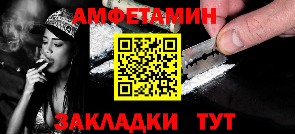 Новый Уренгой  Первитин мет  Вход с VPN 