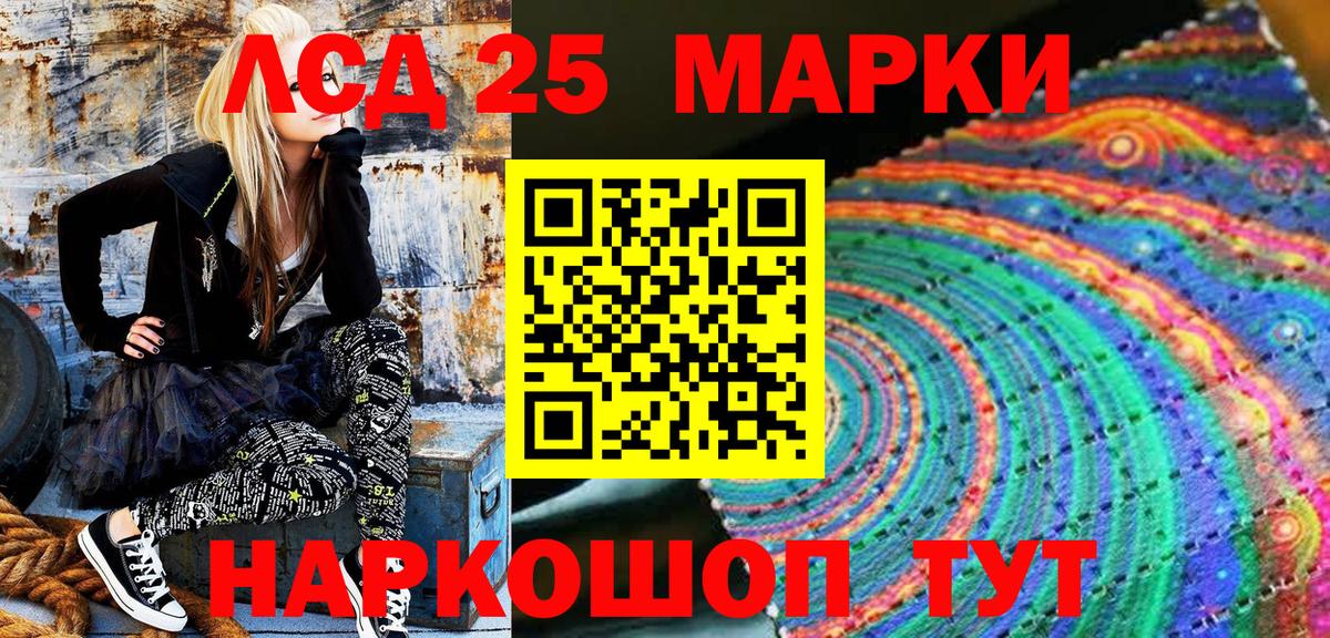 Новый Уренгой  Марки N-bome 1,8мг  Марки N-bome 1,8мг  Вход с VPN 