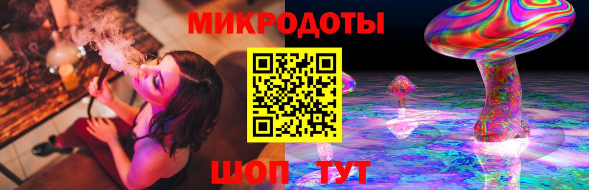 Галлюциногенные грибы GOLDEN TEACHER Новый Уренгой