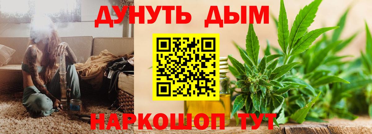 Марихуана OG Kush  Канабис сатива  Вход с VPN  Конопля тримм  Новый Уренгой 
